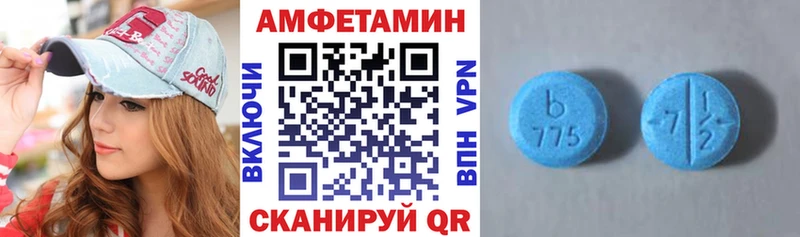 Купить закладки  Мантурово  Amphetamine 98% 