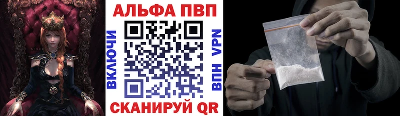 Купить закладки  Мантурово  Alpha PVP мука 