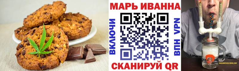 Купить где  Мантурово  Cannafood марихуана 