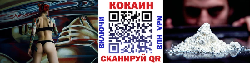 Купить  Мантурово  КОКАИН Fish Scale 