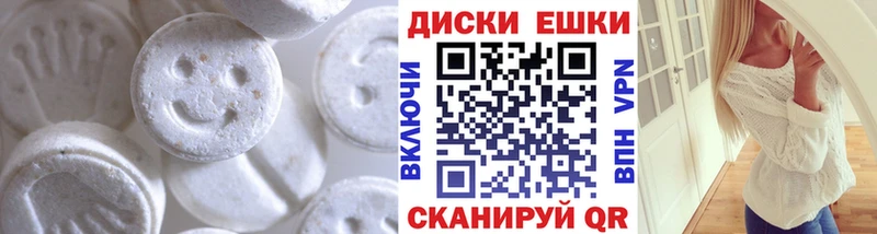 Ecstasy диски  Купить закладки  Мантурово 