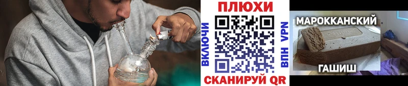 Купить где  Мантурово  Гашиш VHQ 
