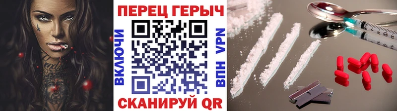 ГЕРОИН Афган  Купить где  Мантурово 