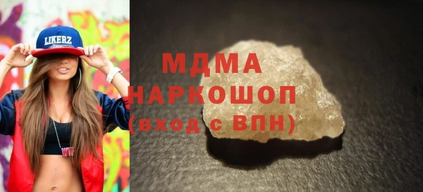 мдма Заводоуковск