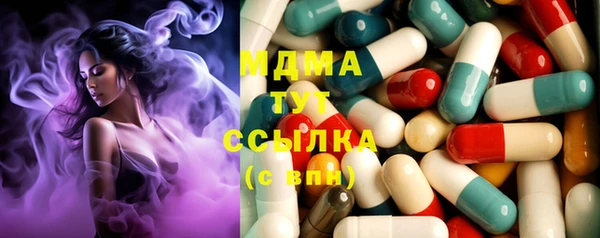 мдма Заводоуковск