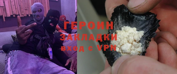 мдма Заводоуковск