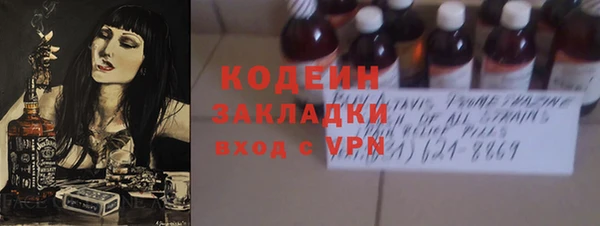мдма Заводоуковск