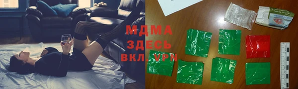 мдма Заводоуковск