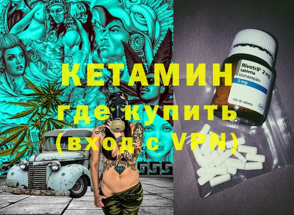 мдма Заводоуковск