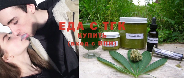 мдма Заводоуковск