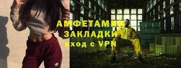 мдма Заводоуковск