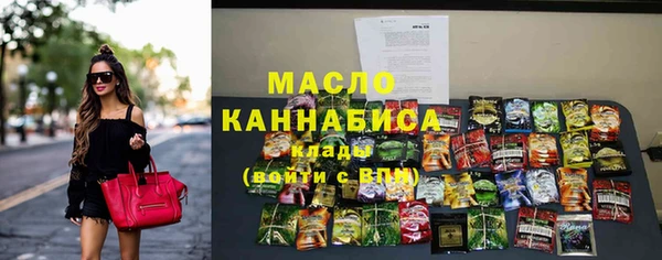 мдма Заводоуковск