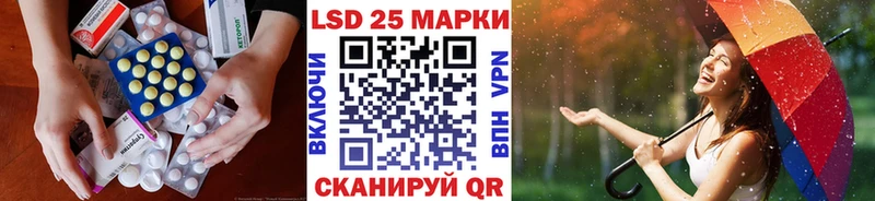 ЛСД экстази ecstasy  Купить где  Мантурово 