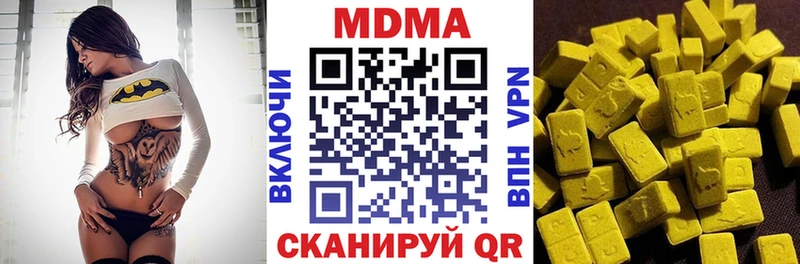 MDMA Molly  Купить  Мантурово 