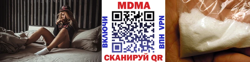 MDMA кристаллы Мантурово