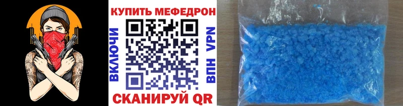 Купить где  Мантурово  Мефедрон кристаллы 