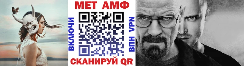 Первитин кристалл Мантурово