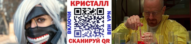 Купить где  Мантурово  МЕТАМФЕТАМИН кристалл 