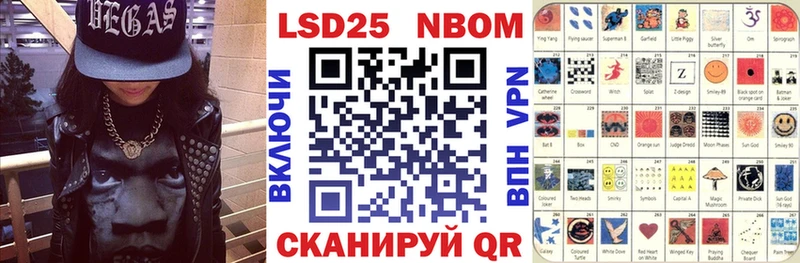 Купить где  Мантурово  Марки N-bome 1,5мг 