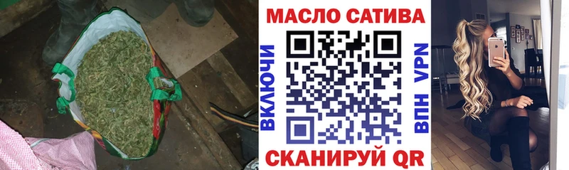 Купить где  Мантурово  ТГК гашишное масло 
