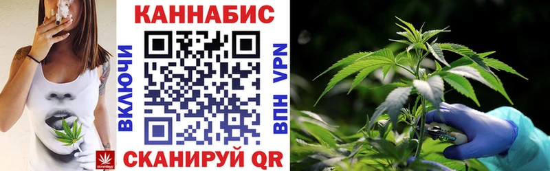МАРИХУАНА гибрид  Купить где  Мантурово 